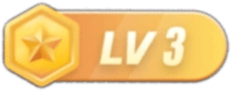 等级-LV3-萌新乐园